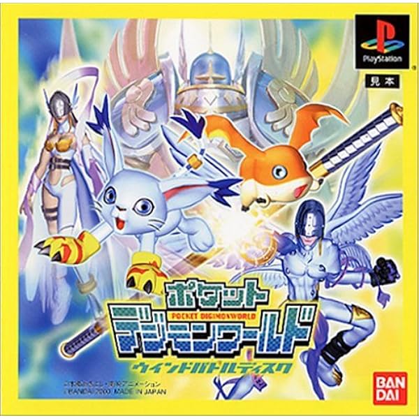 ポケットデジモンワールドクール&amp;ネイチャーバトルディスク Amazon.co.jp: ポケットデジモンワールドクール&ネイチャー